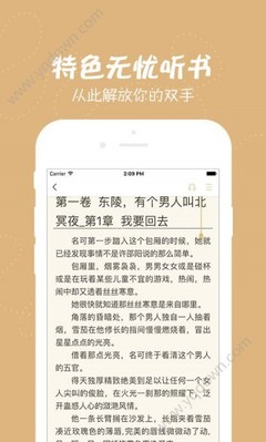 龙8头号玩家app官网